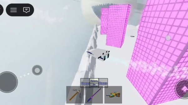 играю в пробудившую луну