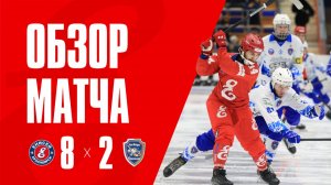 8.02.26 Обзор матча Енисей - АК Барс-Динамо