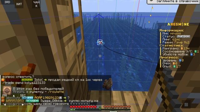 Играю в Майн на твинке 2 смотреть онлайн