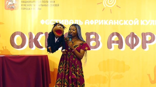 Ивона Тамака на фестивале 