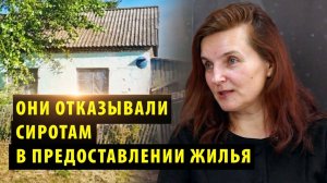 В деле оставшейся без жилья сироты из Здвинска нашлись обвиняемые