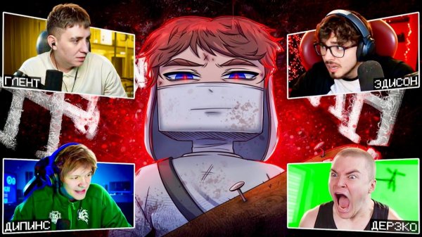 Ютуберы ЗАХЕЙТИЛИ МОЙ КЛИП Реакция на Хулиган Ган - Эдисон, Глент, Дерзко, Дипинс, Милс Кел, Т2х2