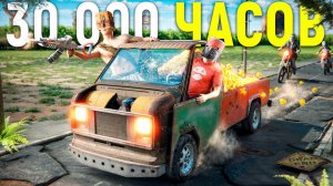 ЛУЧШЕЕ ДУО 30.000 ЧАСОВ ПРОТИВ 600 ИГРОКОВ в Rust/Раст - Сачелька и Гантрапа