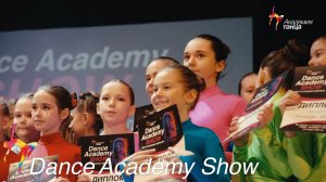 Dance Academy Show - Академия танца