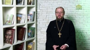 Просто о православии. Отче наш. Яко Твое есть Царство Небесное