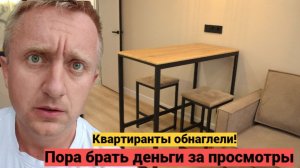 Сдача квартиры в Санкт-Петербурге. Квартирант передумал и не пришел на подписания договора.