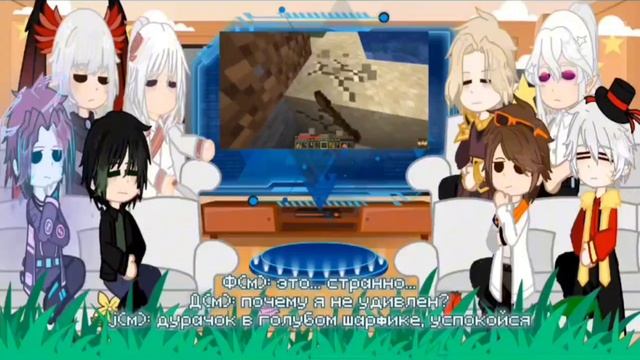 Реакция сезонов на Майнкрафт но мы сделали сложный выбор/Реакция на Лололошку и ФиксПлея смотреть онлайн