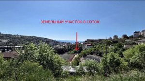 Обзор земельного участка на продажу в Ялте, район ул. Ленинградская-Ословского