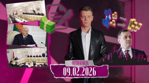 Лукашенко: Хороший человек – еще не хороший профессионал / Почему сменили губернатора Витебщины