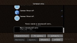 Лукас в майнкрафте приследует нас