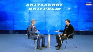 "Актуальное интервью" А. Муртазаев 08.02.26 г.