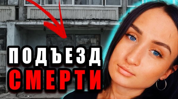 Она просто шла домой — дальше начался ад. Дело Дианы Фроловой. Тру Крайм Истории.