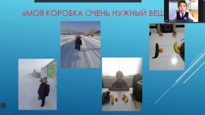 Слепцов Эльдар, 4 "б" класс. Тема: Удивительные свойства пенопласта и пенополистирола