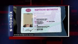 КОРОТКИЕ НОВОСТИ 2026.02.06