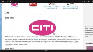 История логотипов телеканалов холдинга 1+1 Media (Украина)