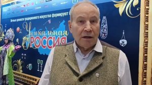 Гостиный двор. 7 февраля. УНИКАЛЬНАЯ РОССИЯ.