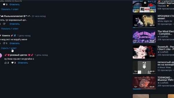 РЕАКЦИЯ НА СЬЮ