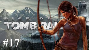 Секреты Советской базы 🗺 Rise of the Tomb Raider 🧗 17