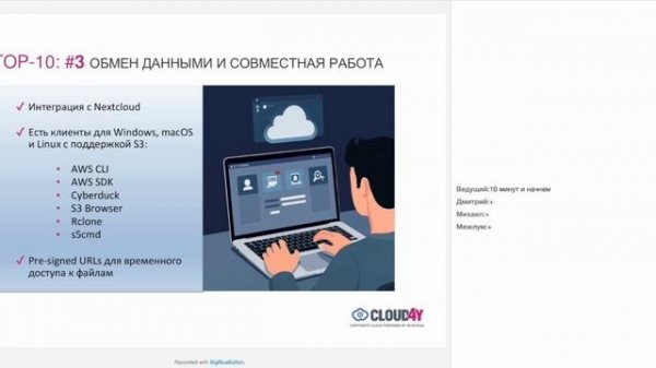 S3 на практике: 10 сценариев, которые решают реальные задачи бизнеса