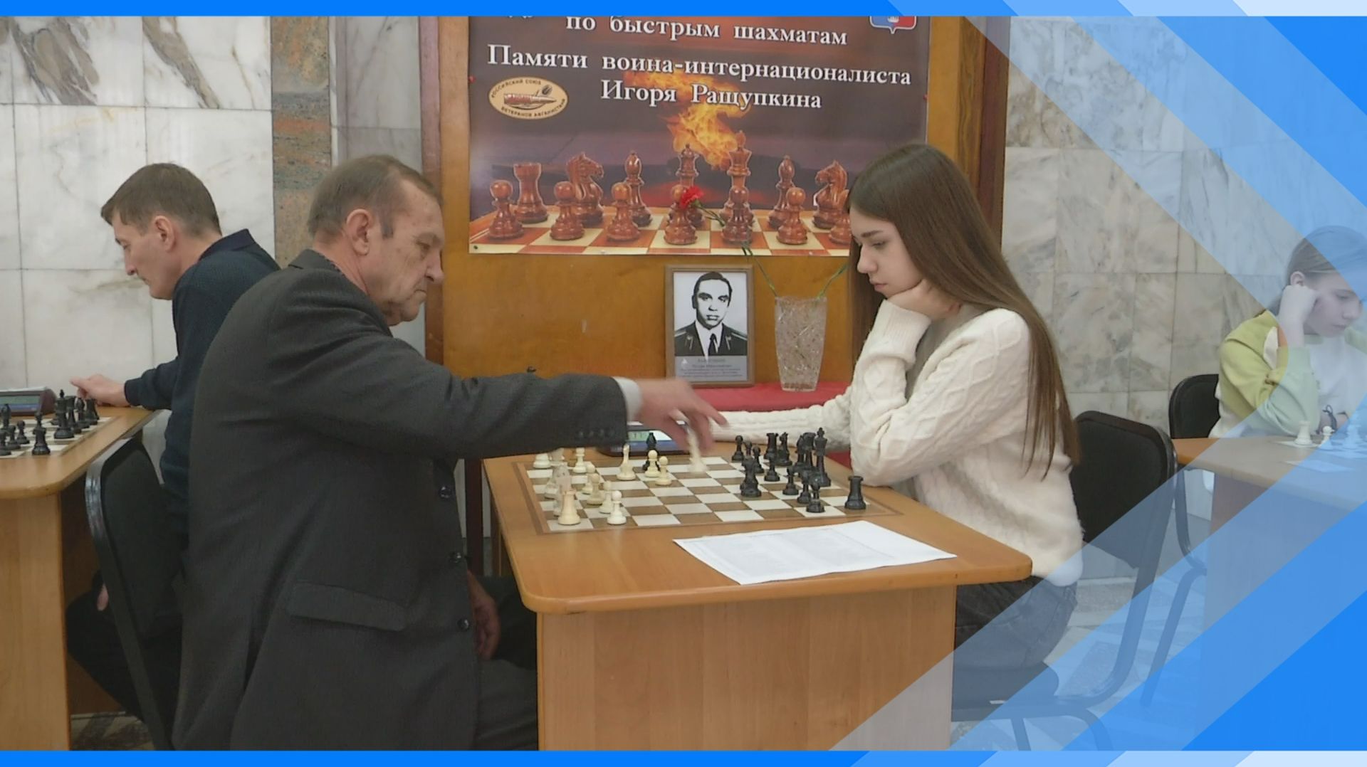 09.02.2026 В Киселевске состоялся Кубок Кемеровской области по быстрым шахматам смотреть онлайн