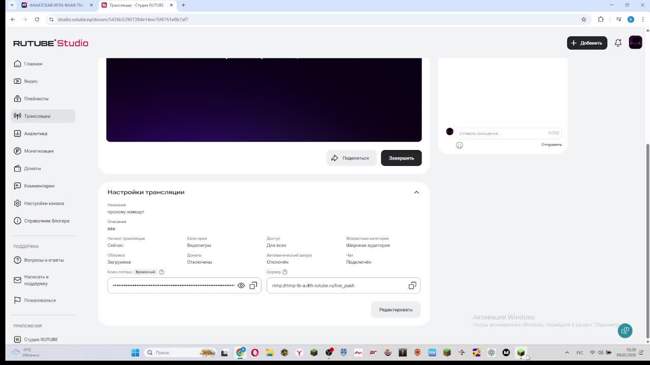 прохожу жамшут