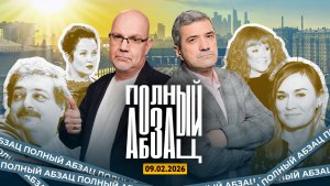 Быкову* подложили «медовую ловушку», Монгайт* высмеяла Пугачеву, Машкова недовольна Америкой