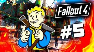 Fallout 4 - Строительство деревни - ГОРОД МЕЧТЫ 60 Fps №5