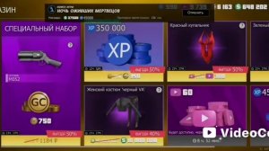 гранд криминал онлайн ГКО часть 2