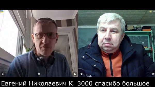 Самара городок № 927 Дикие люди