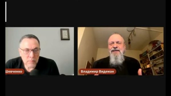 Максим Шевченко и В.Видеман - Комментарии к мировым событиям (8 февраля 2026)