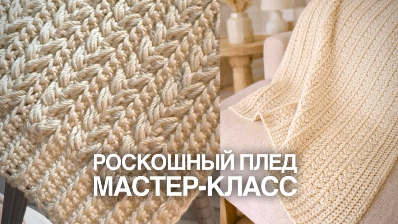 💯ХИТ! НЕВЕРОЯТНО ДОРОГО СМОТРИТСЯ, А ВЯЖЕТСЯ ПРОСТО! смотреть онлайн