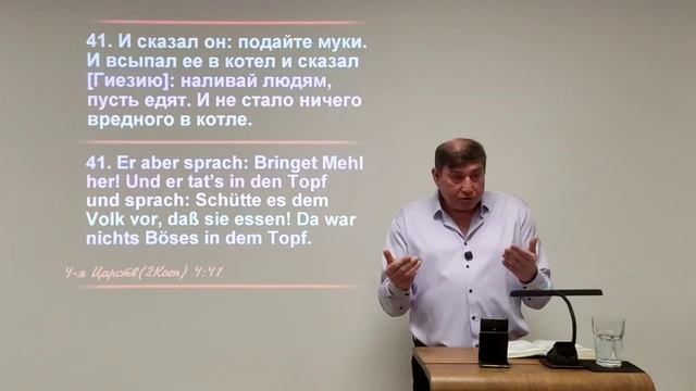 Кровавый пророк.mp4