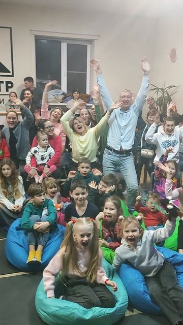 Urra! смотреть онлайн