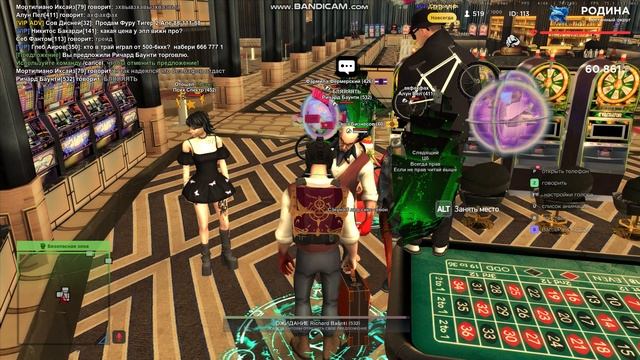 bandicam 2026-02-09 23-18-52-471 смотреть онлайн