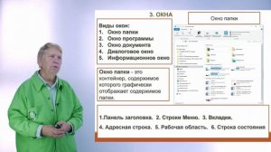 Информатика 10