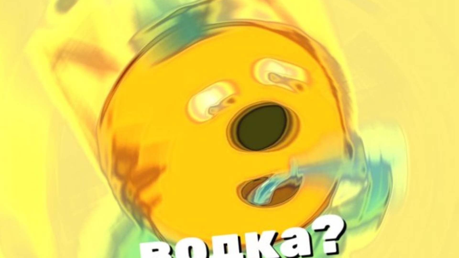 Три Скота Алкоголизм