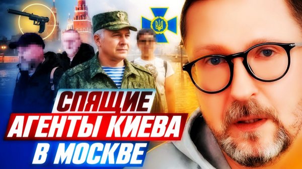 Шарий: Последние новости от Шария