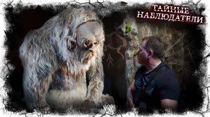 Измайловский парк. Часть 2. Тайные наблюдатели