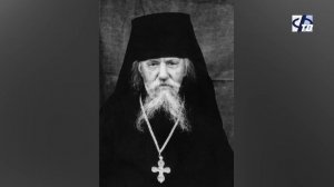 9 февраля - День памяти преподобного Леонтия Михайловского