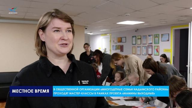 Муниципальная грантовая поддержка помогает в реализации социально-значимых инициатив