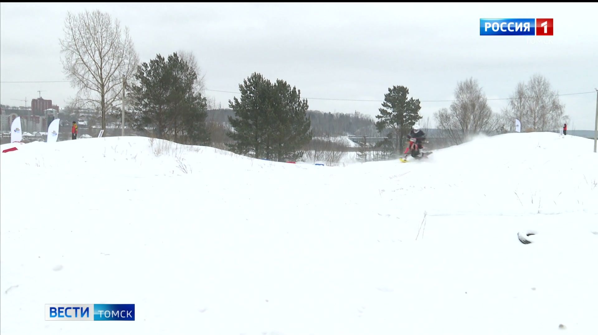 Вести-Томск, выпуск от 07.02.2026 20:50 смотреть онлайн