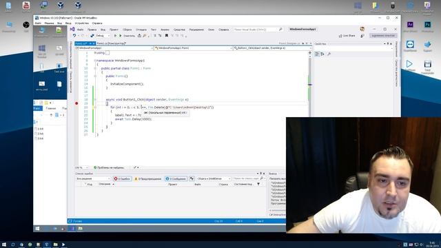 # 16 Уроки C# – цикл for