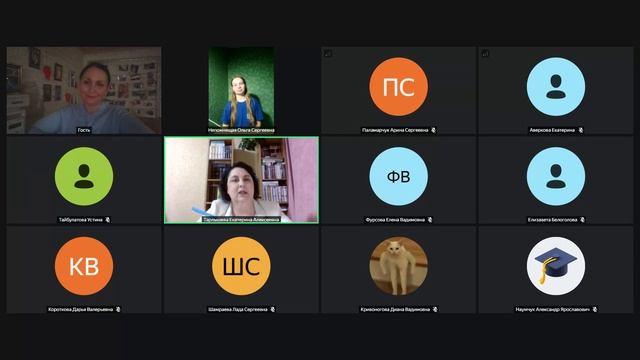 Запись встречи 06.02.2026 19-03-11 смотреть онлайн