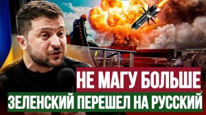 НЕ МАГУ БОЛЬШЕ. ТАМИР ШЕЙХ / СЕРГЕЙ ЕГОРИН. новости сводки