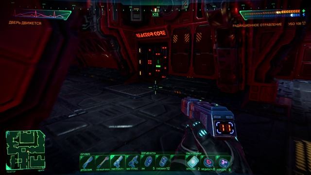 System Shock 2023 - тест I5 4460 8gb DDR3 RX560 4GB (часть 17)