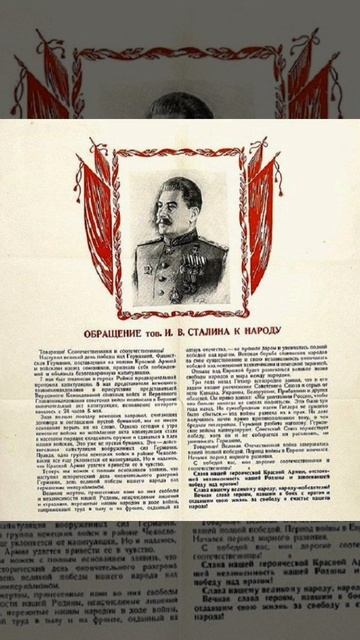 Как охарактеризовал Сталин смысл Великой Отечественной войны в речи 9 мая 1945 года?