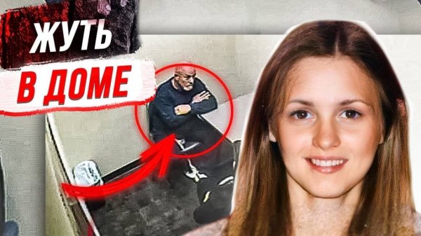 Раскрыто 40 лет спустя: дело Линда Слейтен