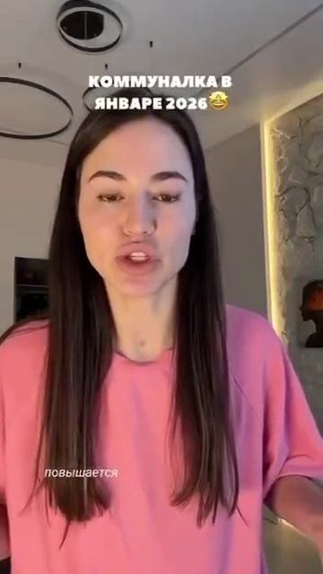 Россияне в шоке с огромных счетов за коммуналку. Суммы стали сопоставимы с ежемесячным взносом по ип смотреть онлайн