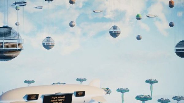 Что, если_Шанхай_https://vimeo.com/525556894