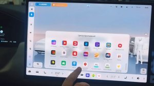 Русификация Zeekr 9X официально готова